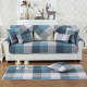 All-cotton non-slip, non-pilling, all-season sofa cushion