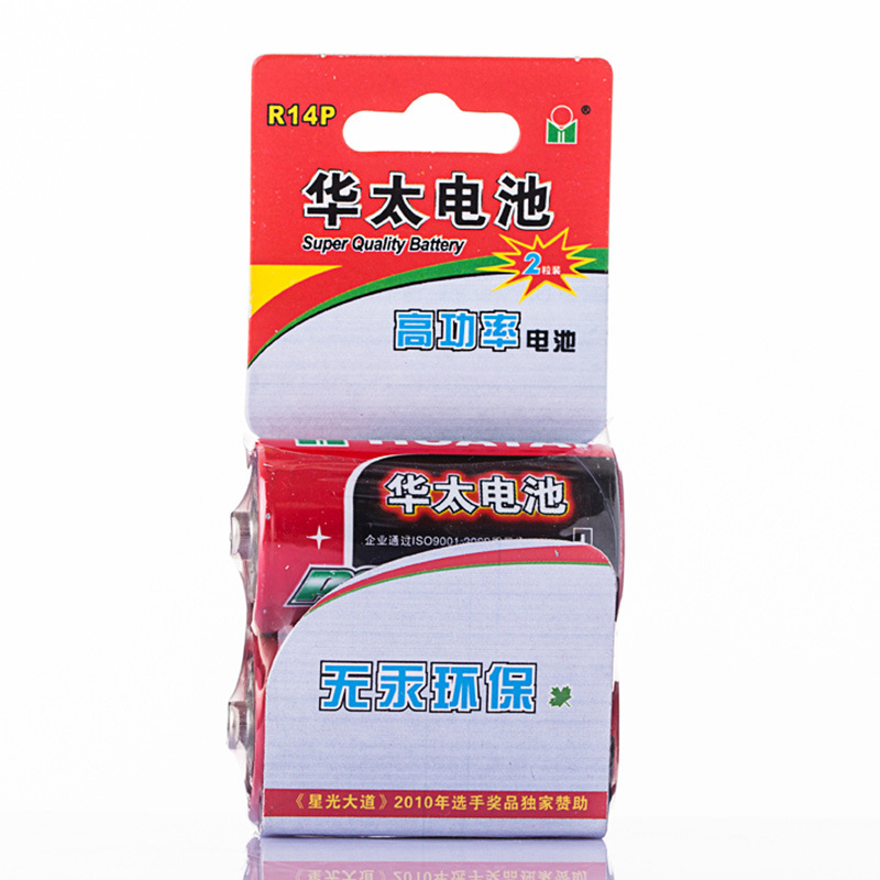 Huatai No. 2 R14P zinc-manganese mercury-free environmentally friendly audio-visual equipment flashlight special high-power carbon dry battery