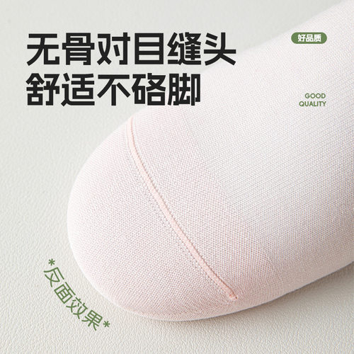 【MUBO木帛】春夏季桑蚕丝袜子女士超薄中筒袜宽口月子袜吸汗透气 - 图1