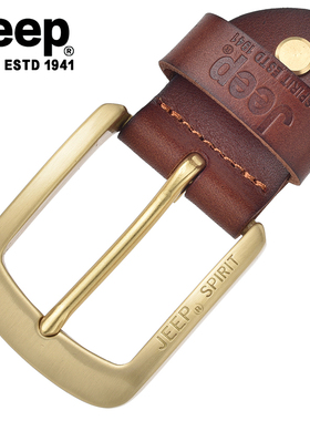 JEEP皮带扣实心纯铜3.6-3.9CM