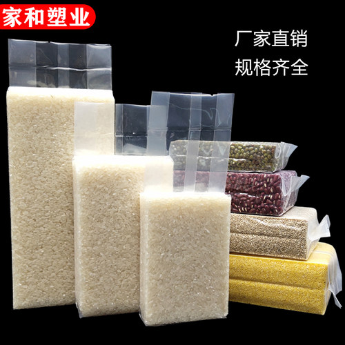 加厚米砖真空袋真空大米真空袋米砖模具袋小米袋杂粮袋食品真空袋 - 图2
