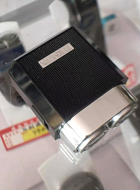 盛发小巧便携黑色小方盒剃须刀