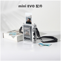Fujifilm Lido mini EVO camera Once imaging transparent protective shell retro camera bag anti-fall protective sleeve
