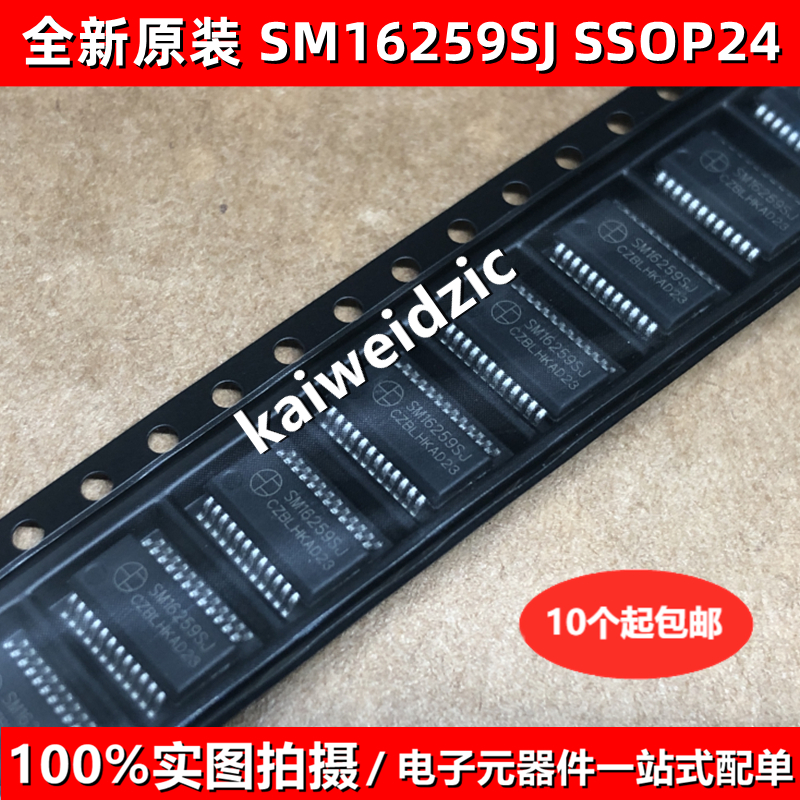 SM16259SJ SSOP24 SM16259S LED显示屏驱动器芯片IC SM16259 - 图0