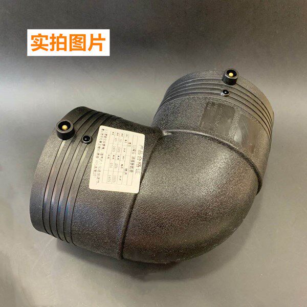 pe管电熔管件大全,pe管电熔好还是热熔好,pe电熔管件规格表_大山谷图库