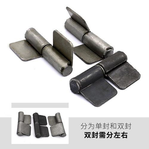 防盗门18号无孔铁合页旗形合页出租屋铁门分焊接荷叶81*36*2mm - 图1
