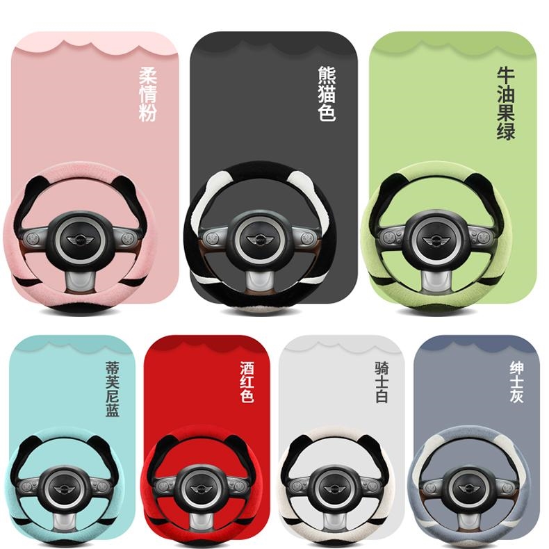 短毛绒方向盘套海马M3S7M5S5福美来海福星秋冬季汽车保暖把套卡通 - 图3