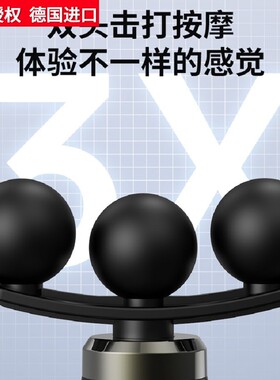 德国进口U型三头筋膜枪新款跨境国内肌肉放松按摩器手持方便各个