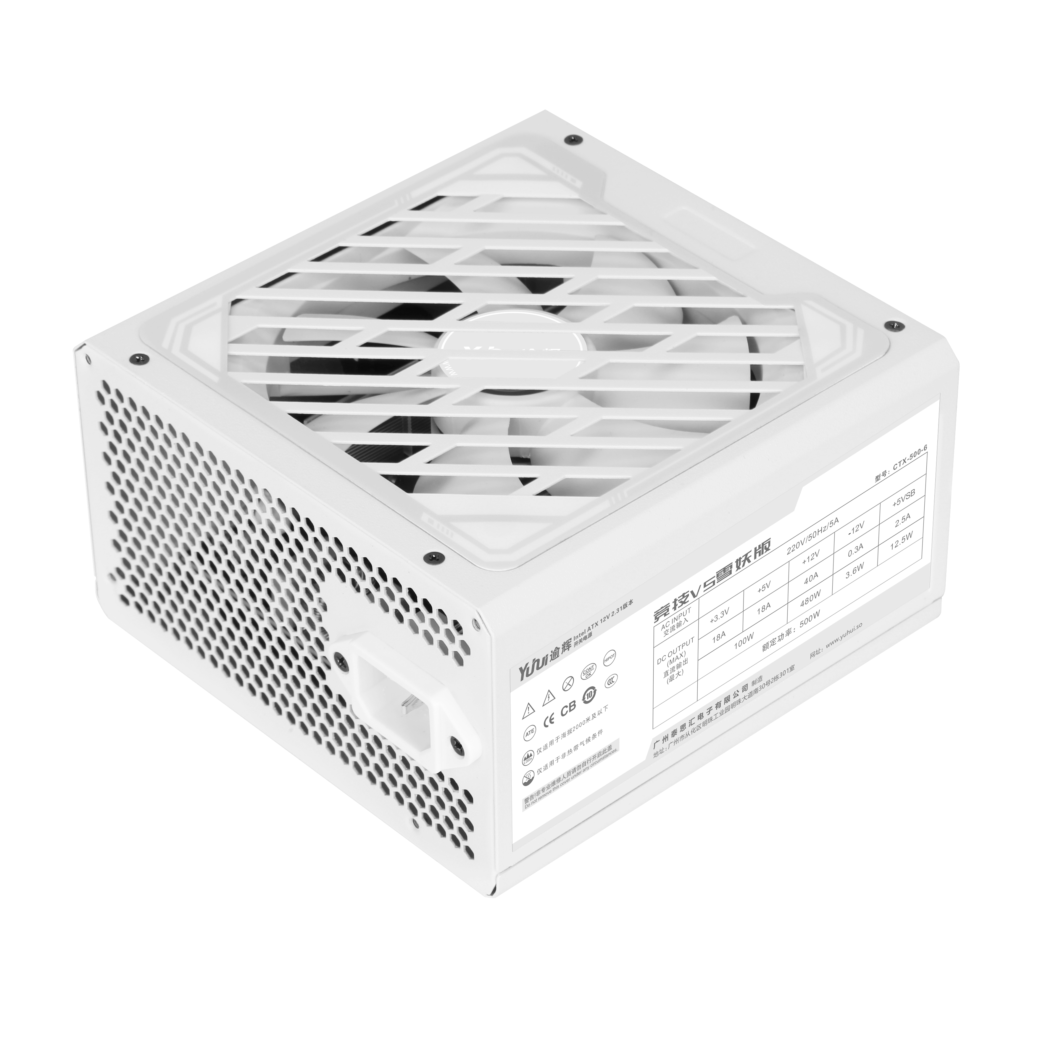 逾辉竞技V7雪妖版550W650W750W850W全模组白色台式机电脑电源ATX-图1