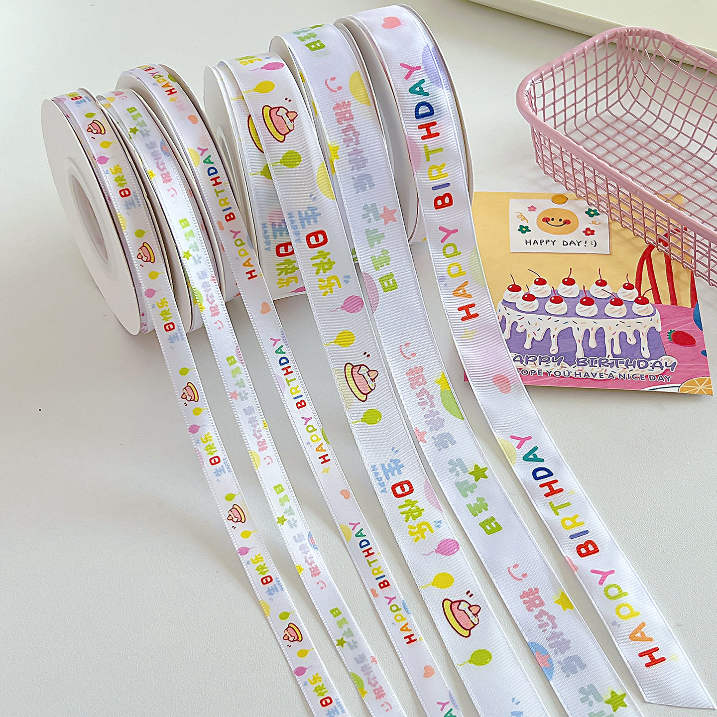 1cm2cm彩色卡通丝带儿童生日蛋糕装饰蛋糕盒包装打包生日快乐彩带,淘宝优惠券,粉丝福利购,淘宝优惠卷