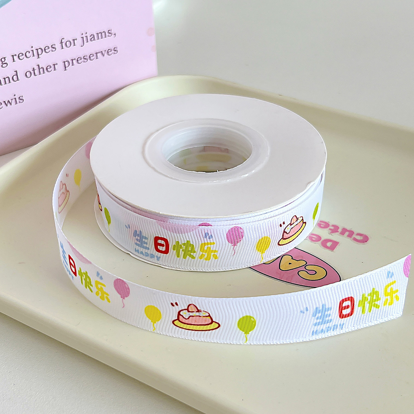 1cm2cm彩色卡通丝带儿童生日蛋糕装饰蛋糕盒包装打包生日快乐彩带,淘宝优惠券,粉丝福利购,淘宝优惠卷