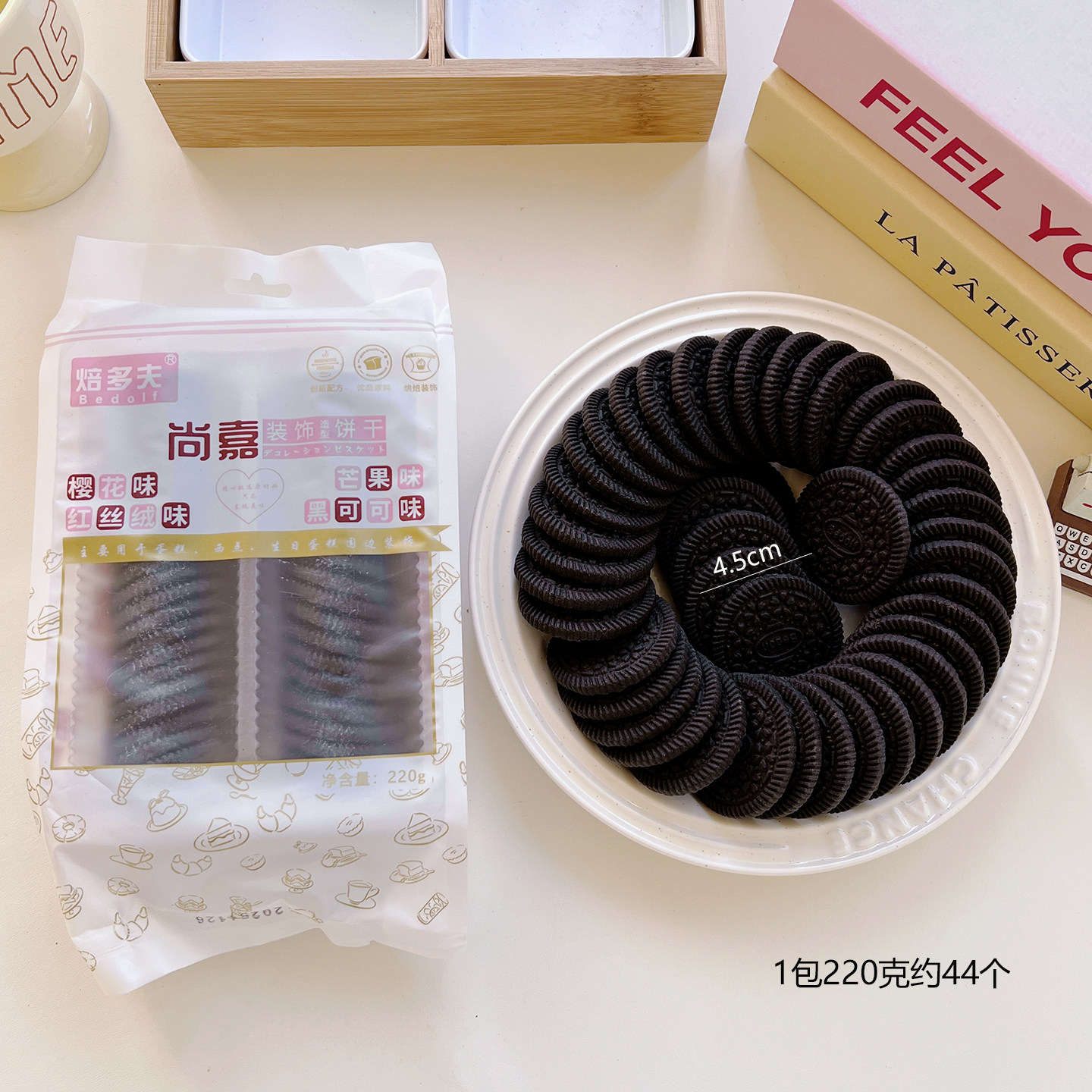 黑色圆形饼干搞怪眼睛蛋糕饼干可可味小奥饼干烘焙蛋糕装饰点缀,淘宝优惠券,粉丝福利购,淘宝优惠卷