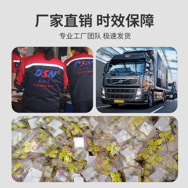 全站仪反射片钻石级适用徕卡反光贴隧道监测自粘式棱镜测量反光片-图3