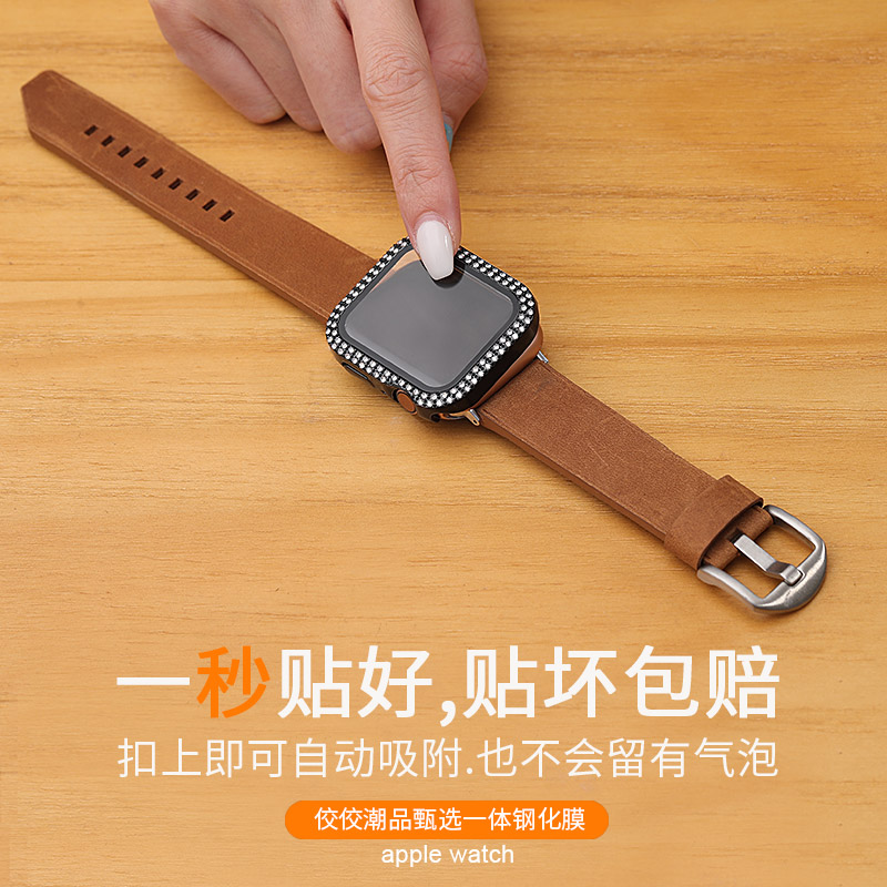 星图适苹果手表带镶钻一体壳全屏钢化贴膜玻璃高清Apple Watch123456se7s89保护套44边框38iwatch40mm42ultra - 图2