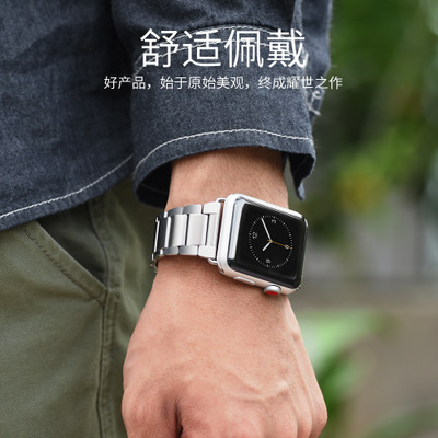 星图适用苹果apple watch表带不锈钢6iwatch1/2/3/4/5/6/7代se表带男女iphone潮薄款38/40/44/42mm-图0