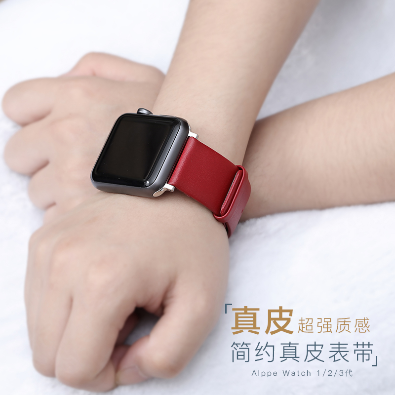 星图适用软简约牛皮applewatch45真皮手表带42mm38苹果iwatch12345678s男女40潮iPhone配件41创意高级ultra49 - 图0