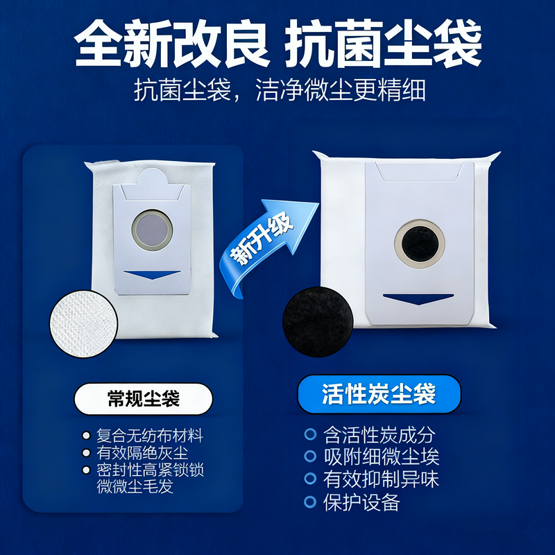 科沃斯扫地机器人配件灵嵌/灵尘PRO/Y30集尘袋T30combo耗材清洁剂,淘宝优惠券,粉丝福利购,淘宝优惠卷