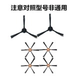 Konka, робот, пылесос с аксессуарами, батарея, зарядное устройство