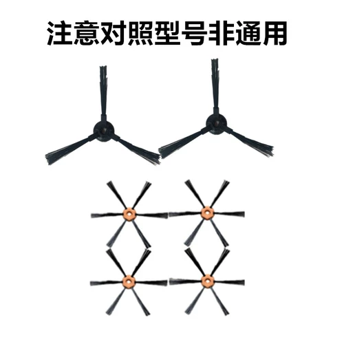 Konka, робот, пылесос с аксессуарами, батарея, зарядное устройство