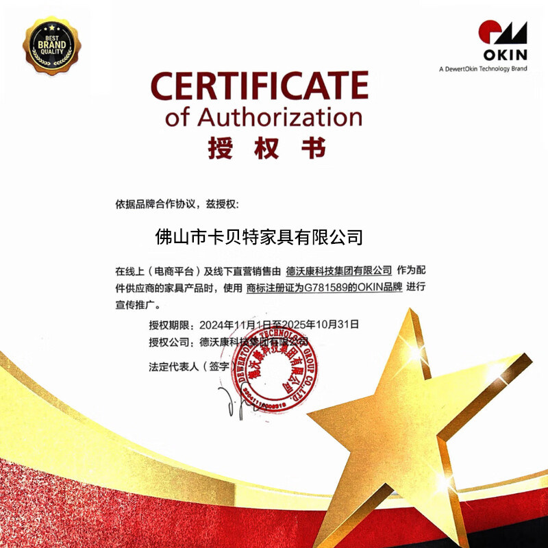 全自动智能床电动升降床哄睡夫妻互不打扰双人床多功能电动床垫,淘宝优惠券,粉丝福利购,淘宝优惠卷