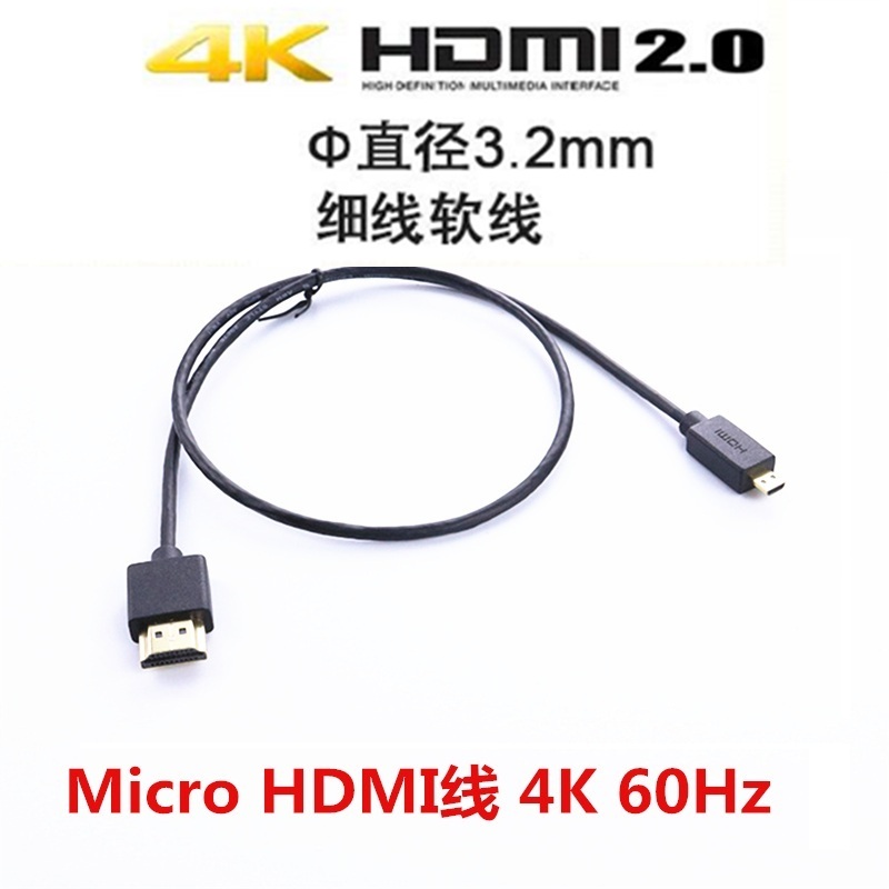 Micro to转 HDMI细线软线 EOS R5 R6 XT4 A7C Gopro Atomos 4K60P - 图0