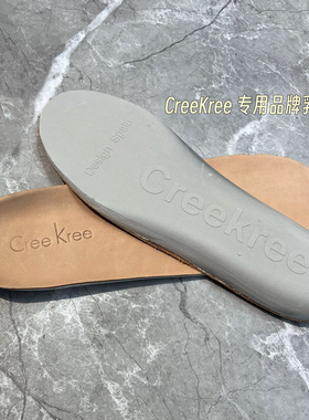 Creekree内增高鞋垫女软底舒适护脚柔软乳胶垫超软减震防滑防臭