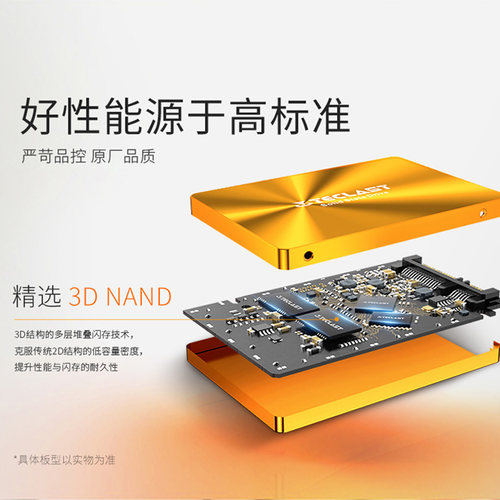 台电 512GB SATA3.0 笔记本台式机SSD固态硬盘480G电脑硬盘 - 图2