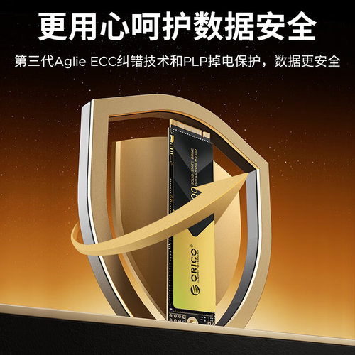 奥睿科 1T 2TB M.2固态硬盘 NVMe SSD长江颗粒512G台式机笔记本M2 - 图2