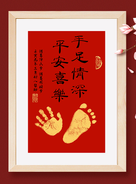 书法家手足情深周岁纪念