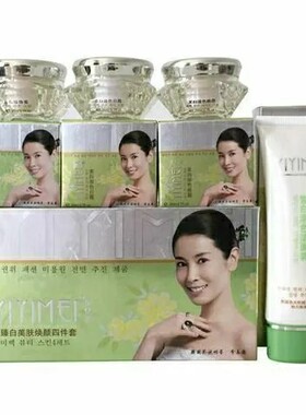 韩国伊亿美臻正品白美肤焕颜五件套装五合一护肤化妆品