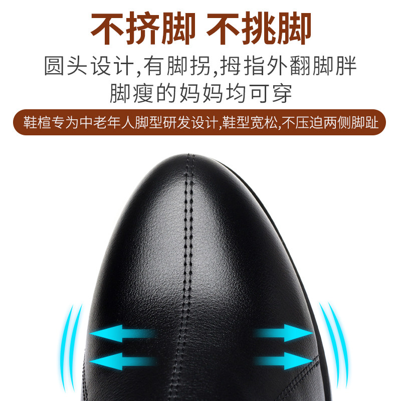 妈妈鞋软底女舒适真皮低跟单鞋大码43中年女鞋胖脚宽肥中老年皮鞋,淘宝优惠券,粉丝福利购,淘宝优惠卷