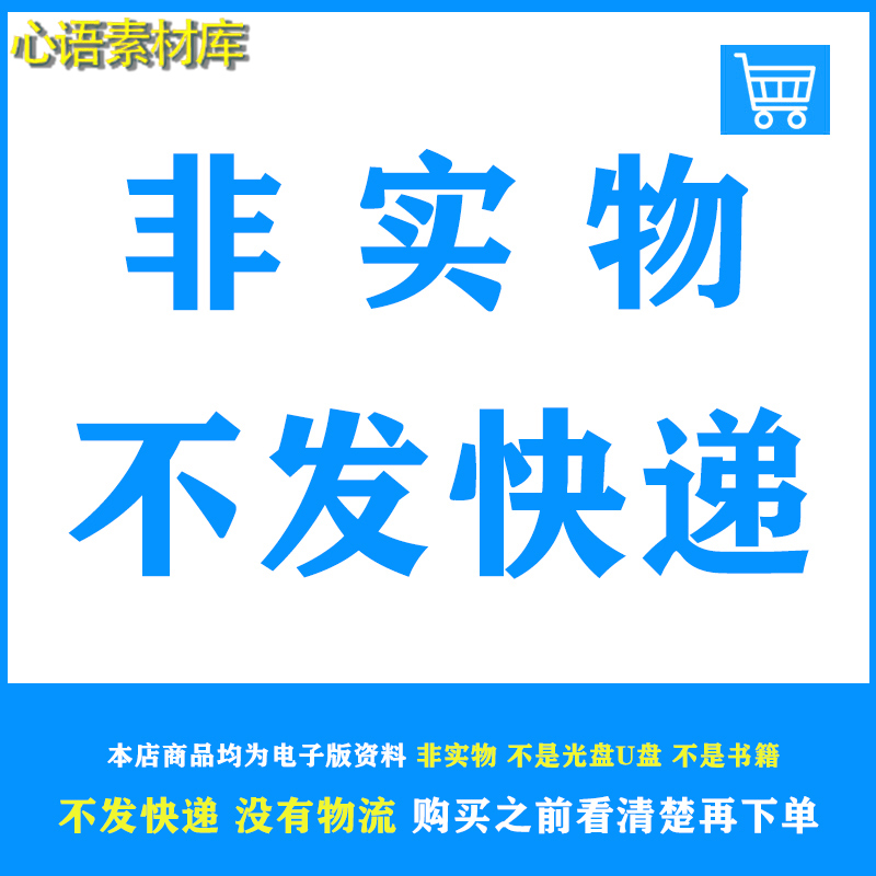 夫妻分居协议书婚内矛盾冷静期异地男女双方两地分居合同模板范文-图0