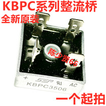 New original fit KBPC3501 3502 3503 3503 3505 3505 3508 3508 3508-phase rectifier bridge