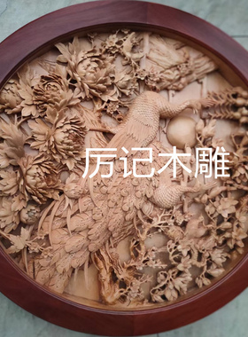 东阳木雕实木手工雕刻圆形圆盘灯盘发光挂件别墅大堂中式仿古定制