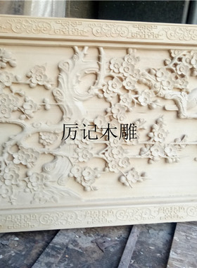 壁饰年年有余东阳木雕手工定制