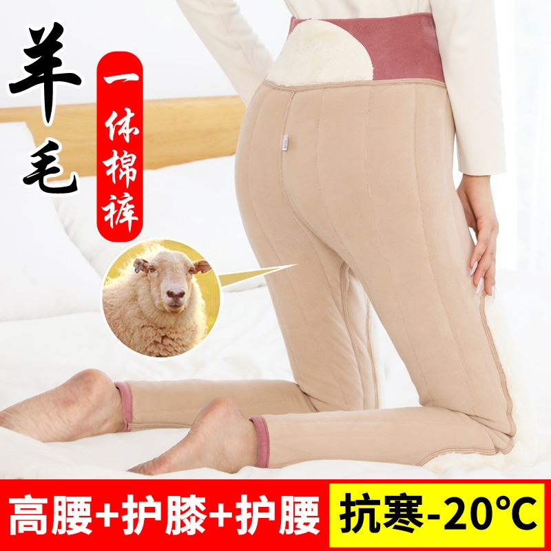 棉裤女款冬季2024新款加长版高腰打底裤妈妈款超长款显瘦上新外穿