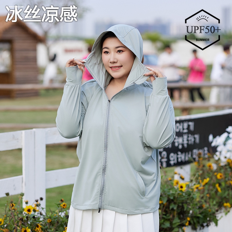 大码女装夏新款胖mm妹妹遮肉宽松显瘦冰丝防晒衣披肩开衫薄外套杏