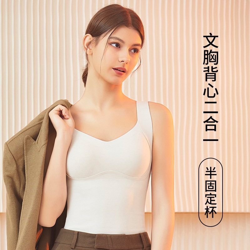 羊绒蚕丝保暖背心内衣女带胸垫2024新款秋冬新款无痕修身显瘦打底