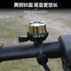 Аутентичный колокольчик «кошачий глаз» для горного велосипеда, дорожный велосипедный сигнал, предупреждение для детского автомобиля, украшение для скейтборда, ретро оборудование для звонка