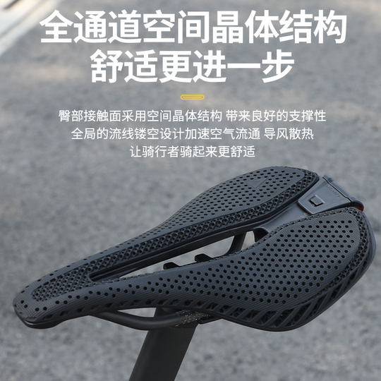 Giant FLEET 3D Seat Cushion Space Crystal Structure Hollow Wind Guidance and Shock Absorbing Highway Mountain Bike Cushion
