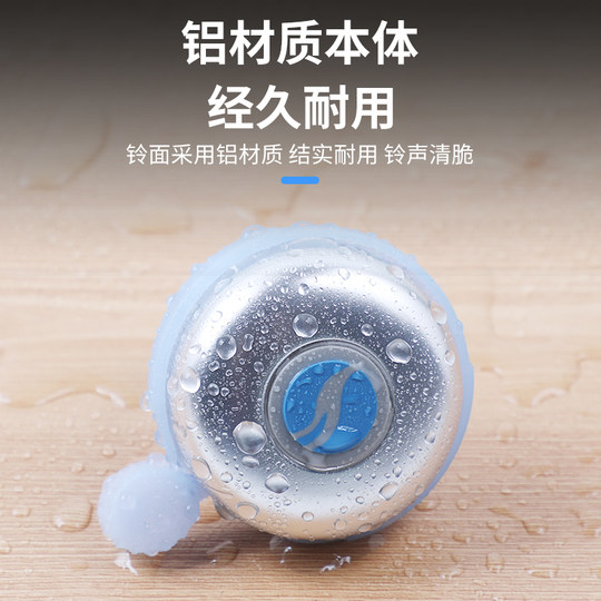 Genuine Giant bell bicycle