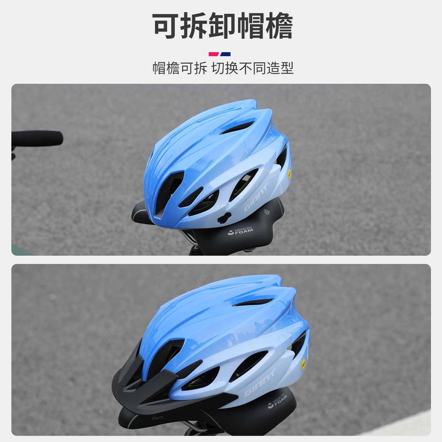 Giant捷安特TRIRON MIPS骑行头盔山地公路自行车一体成型尾灯头盔 - 图1
