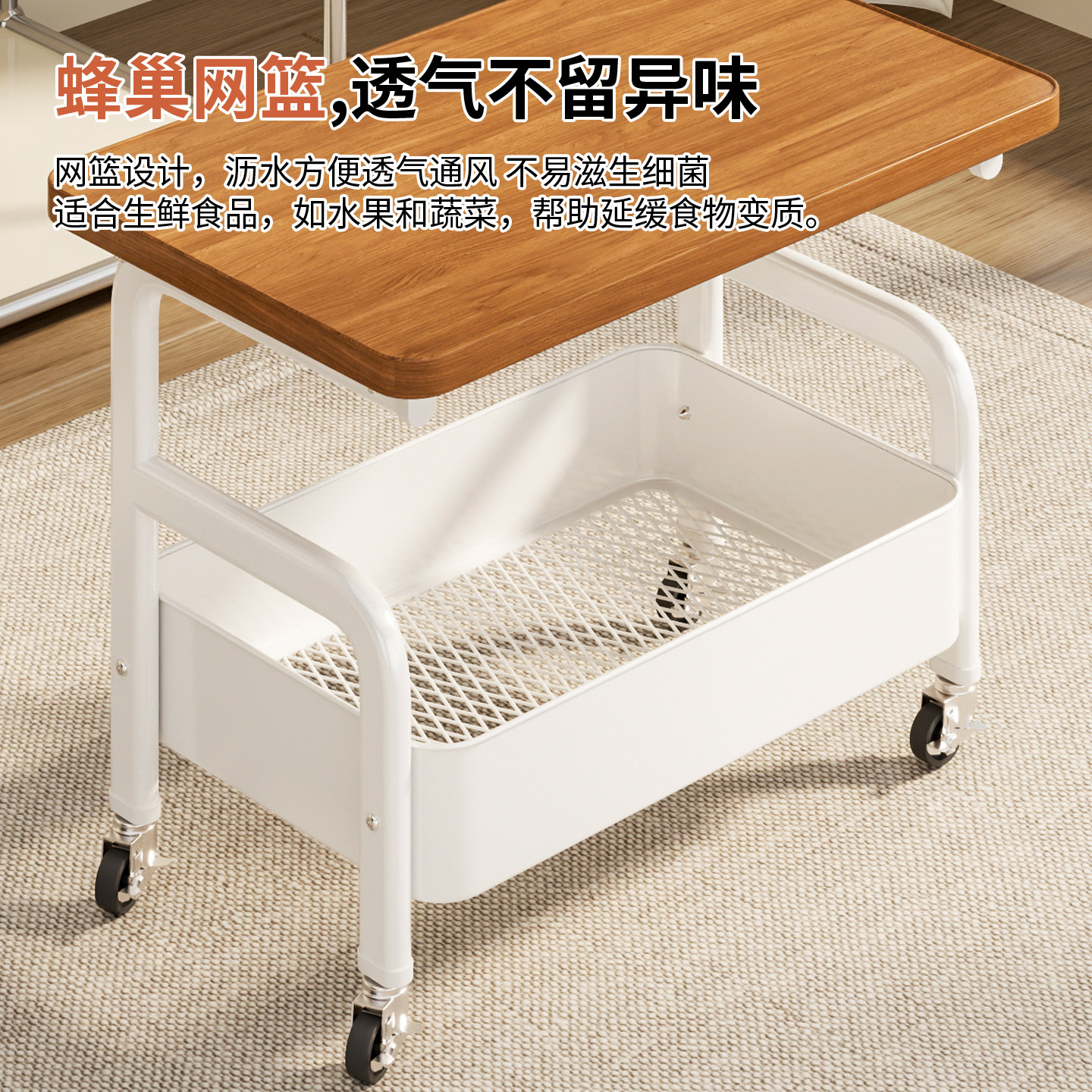 可移动茶几桌子沙发边几茶几小推车床边置物架高客厅零食床头柜子,淘宝优惠券,粉丝福利购,淘宝优惠卷