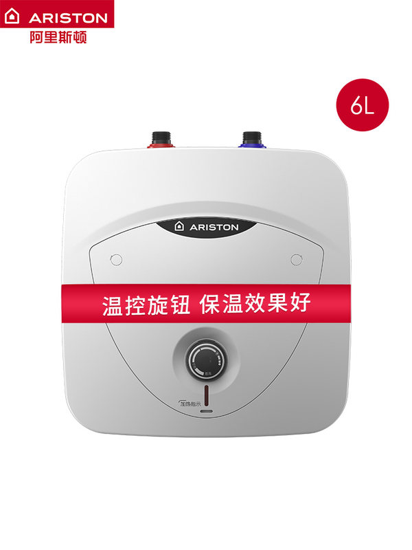 ARISTON阿里斯顿AN6BE1.5电热水器怎么样？怎么样？感觉超值吗？优缺点评测揭秘！eambegmv