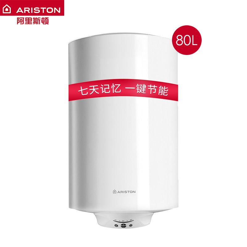 ARISTON/阿里斯顿 PROECO80VE2.5电热水器家用80升竖立式储水洗澡-图0