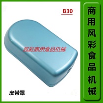 Cross Union B30 Food Mixer Beating Egg Machine Accessories 38L Leather Strap Hood Top Cover Protective Plastic Lid 