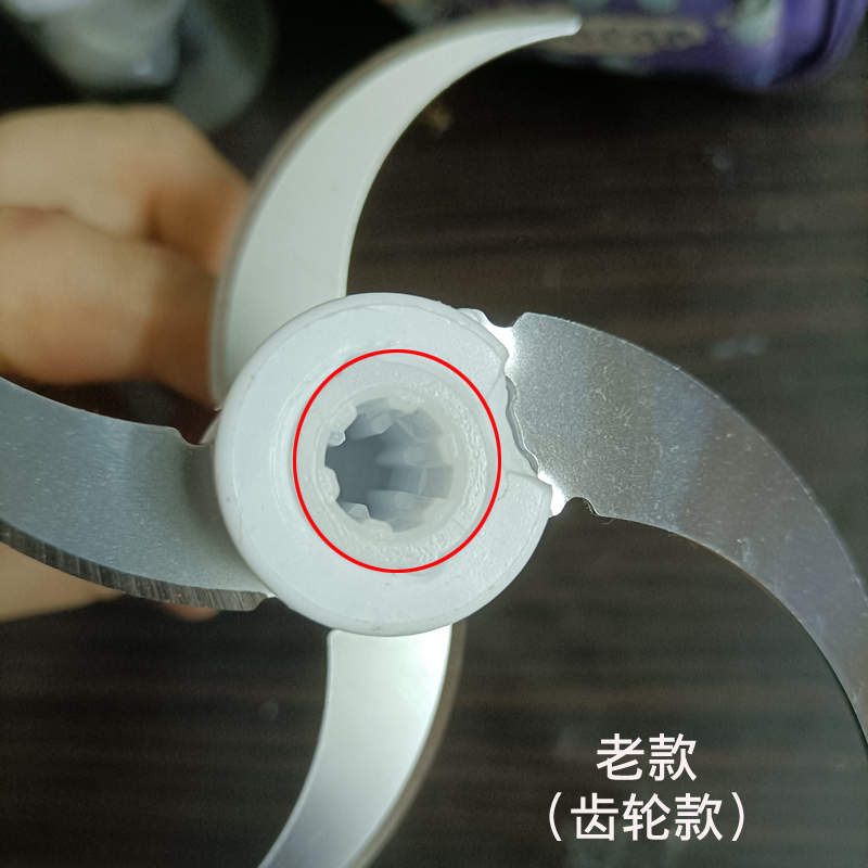 小熊绞肉机配件  1.2升QSJ-B02Q2 老款绞肉刀片高10cm 杯盖含胶圈 - 图0