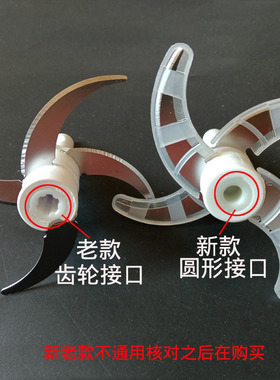绞肉机配件2.5升切碎刀头