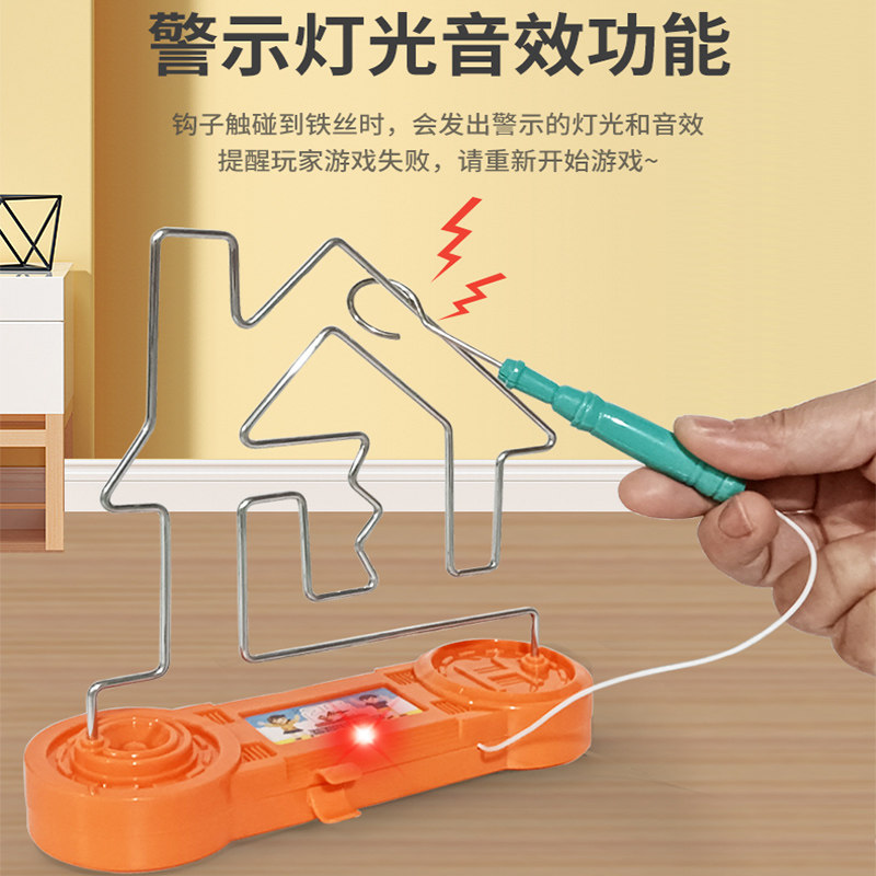 结婚游戏接亲游戏火线冲击电碰迷宫游戏益智玩具整蛊伴郎堵门迎亲,淘宝优惠券,粉丝福利购,淘宝优惠卷