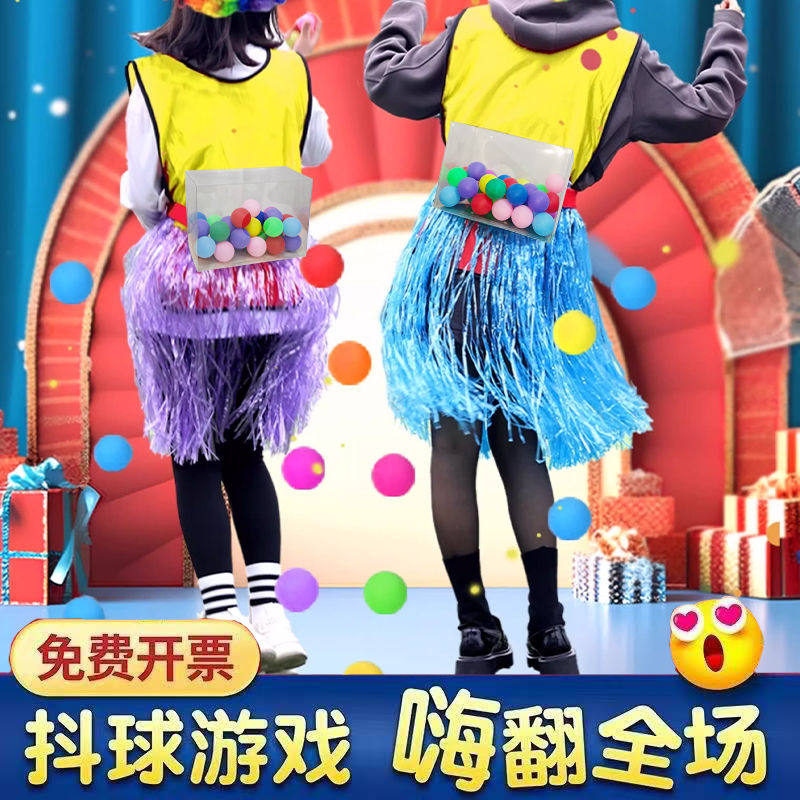 年会道具筷子夹弹珠玻璃珠整蛊伴郎道具团建接亲游戏结婚礼堵门,淘宝优惠券,粉丝福利购,淘宝优惠卷